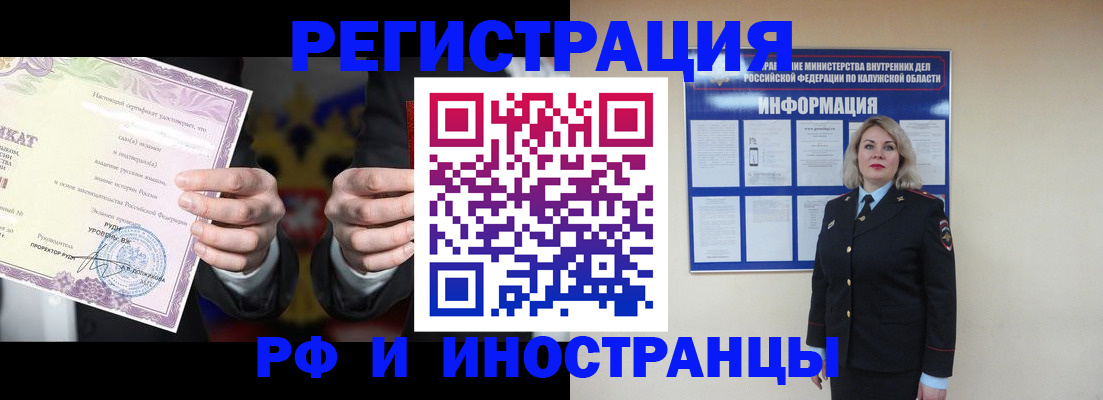 прописка для кредита в Исилькуле