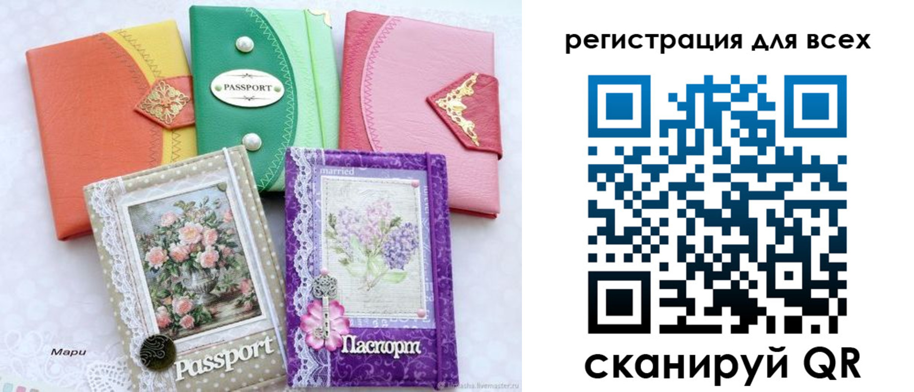 прописка от собственника в Исилькуле