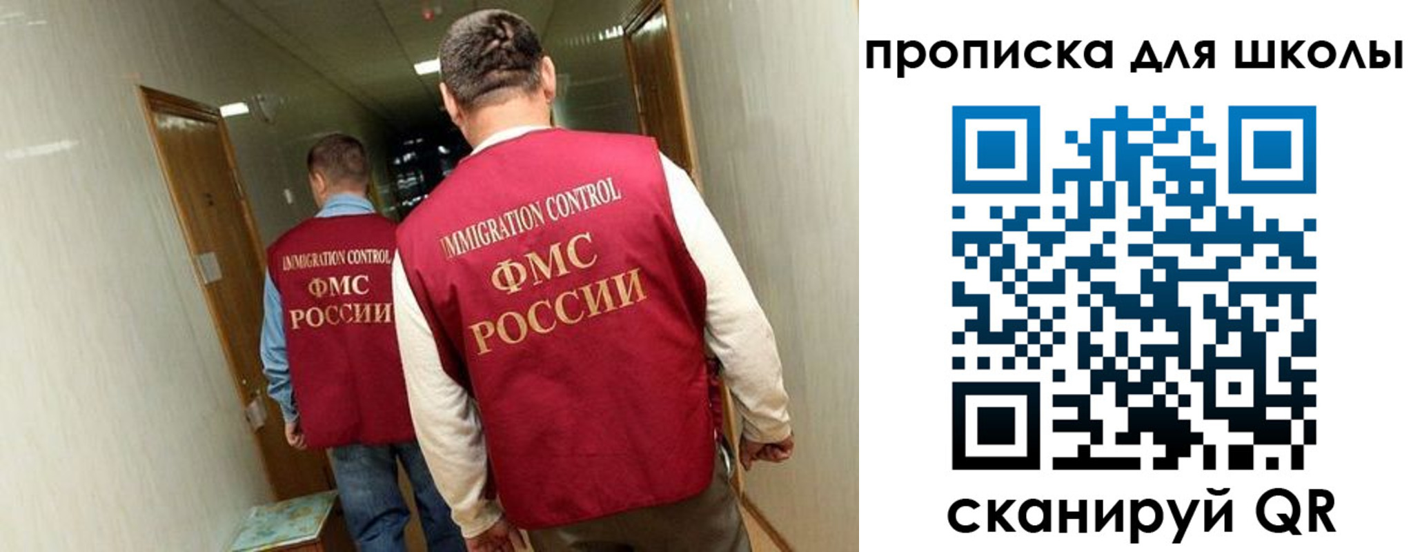 пропишу в квартире в Исилькуле